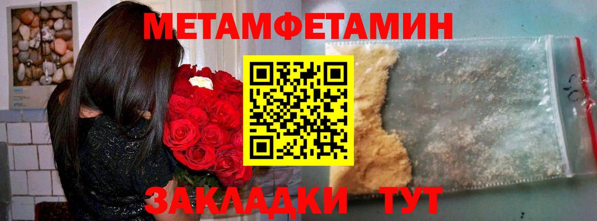 АМФЕТАМИН 98% Коммунар