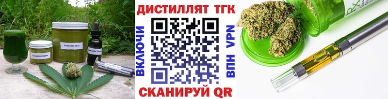 Печенье с ТГК марихуана  Коммунар 