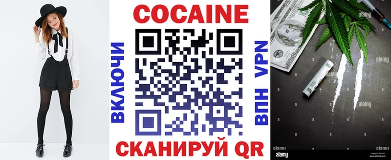 Cocaine 99%  Коммунар 