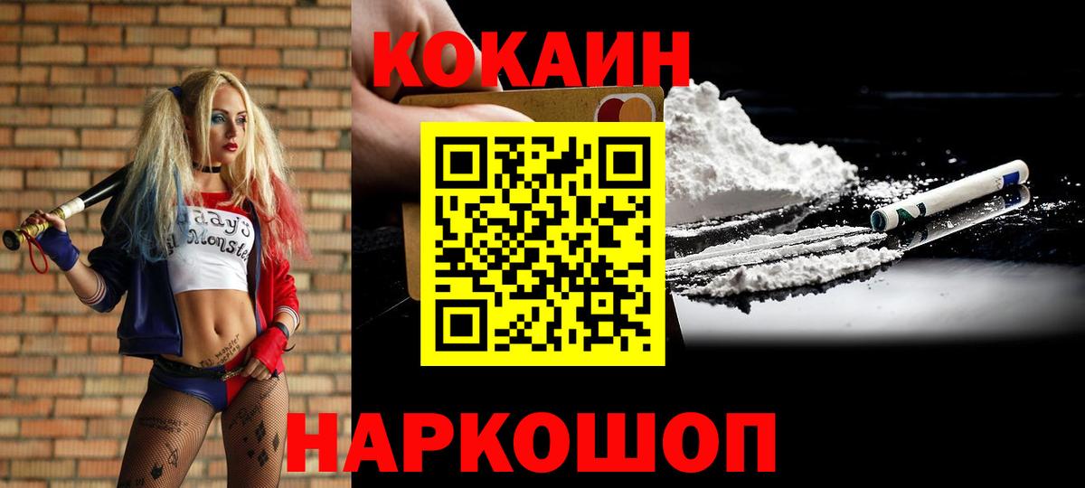 Cocaine Колумбийский Коммунар