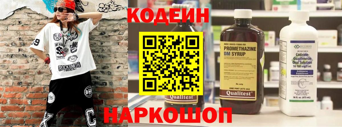 МЕФ  Гарик  Марихуана  Коммунар  Альфа-ПВП  Вход с VPN  Плюхи 
