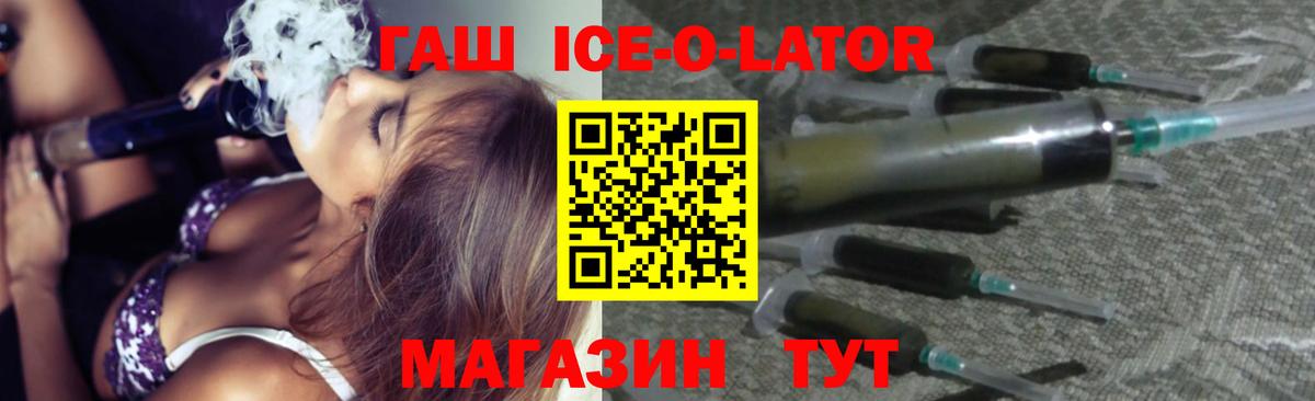 ГАШИШ  купить наркотики цена  Коммунар  ГАШ Premium  ГАШ 40% ТГК 