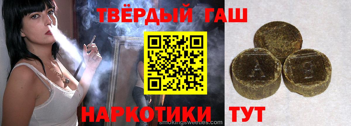 Коммунар  ГАШИШ hashish  наркотики  Вход с VPN 