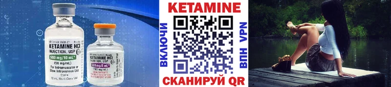 КЕТАМИН VHQ  наркота  Коммунар 