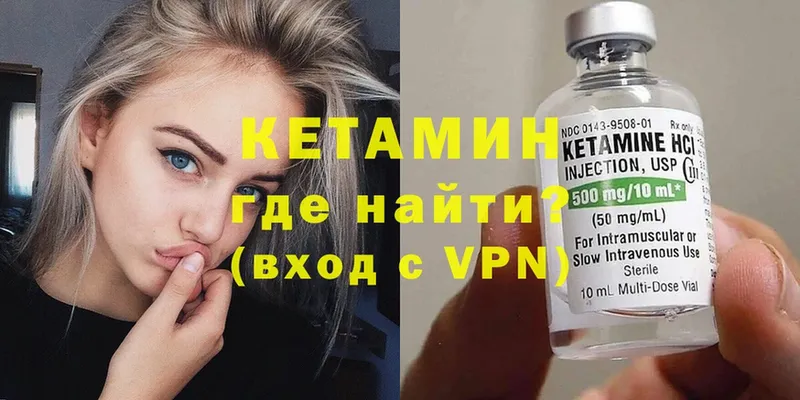 KRAKEN ссылка  Коммунар  КЕТАМИН VHQ 