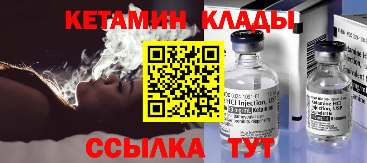 Вейп ТГК Коммунар