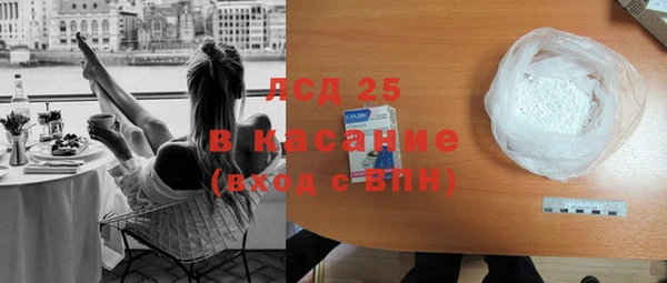 ГАЛЛЮЦИНОГЕННЫЕ ГРИБЫ Усинск