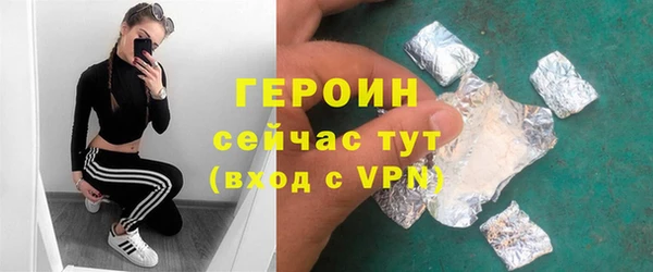 дурь Усмань