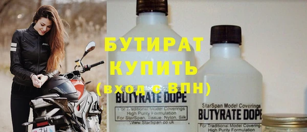 стафф Пересвет