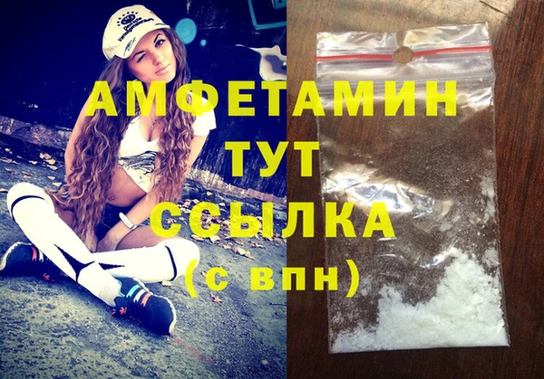 стафф Пересвет