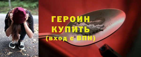 стафф Пересвет