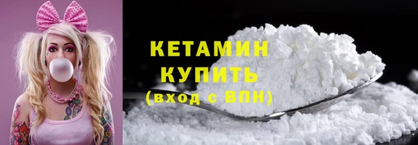 стафф Пересвет