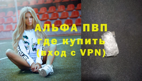 стафф Пересвет