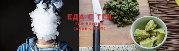 стафф Пересвет