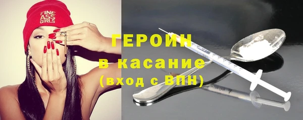 ГАЛЛЮЦИНОГЕННЫЕ ГРИБЫ Волоколамск