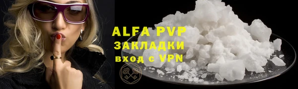 стафф Пересвет