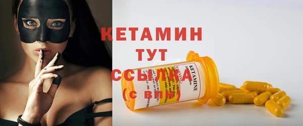 стафф Пересвет