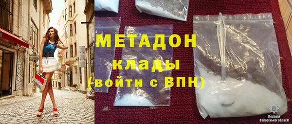ALPHA-PVP Заводоуковск