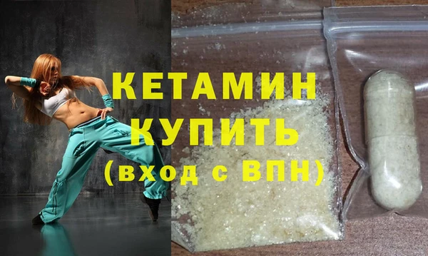 героин Осташков