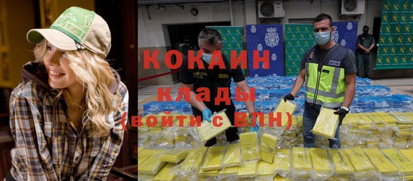 каннабис Заволжск
