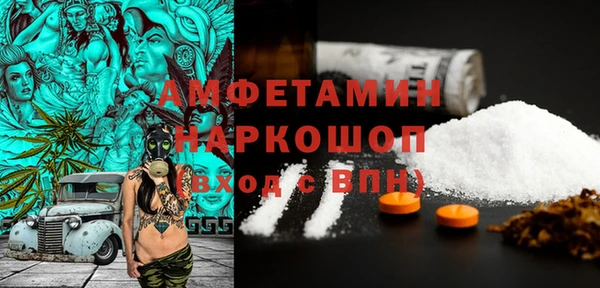 Альфа ПВП Усинск