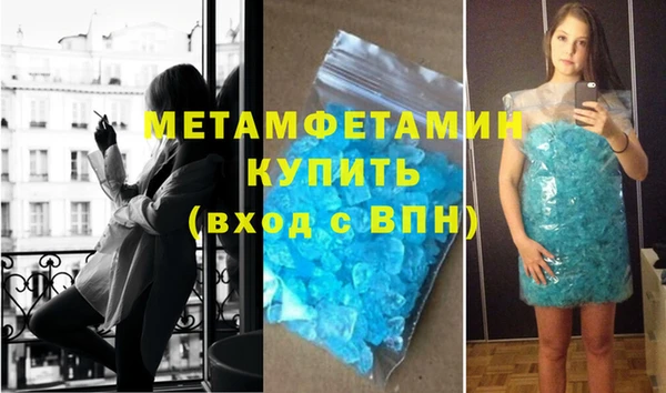 дмт Осинники