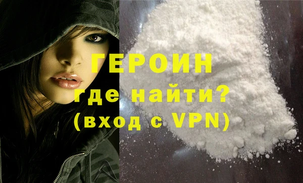 сатива Волосово