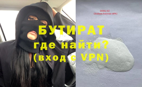 стафф Пересвет
