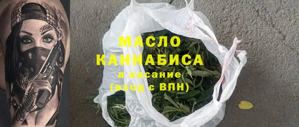 стафф Пересвет