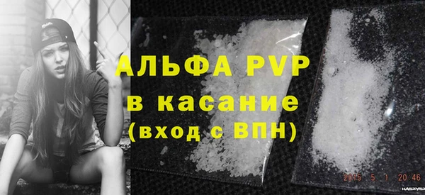 стафф Пересвет