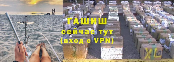 дживик Переславль-Залесский
