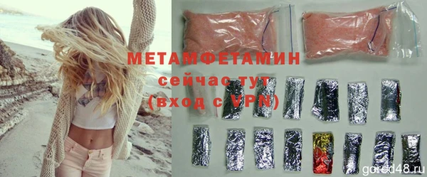 стафф Пересвет