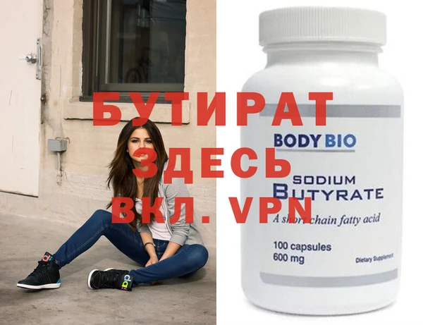 spice Заволжье
