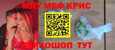 ALPHA-PVP Дубна