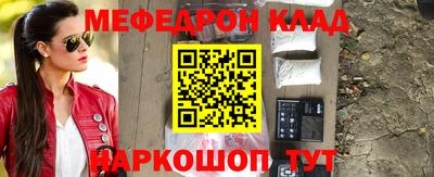 экстази Донецк