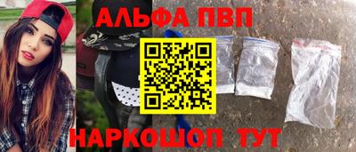 гидропоника Беслан