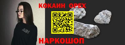 кокаин колумбия Берёзовский