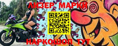 кристаллы Будённовск