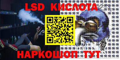 соль ск Бугуруслан