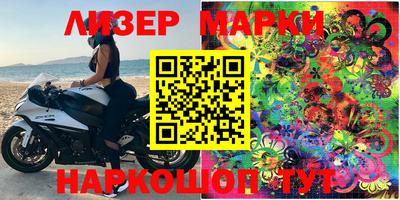 кристаллы Будённовск