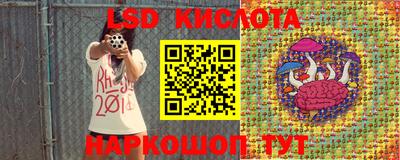 кристаллы Будённовск