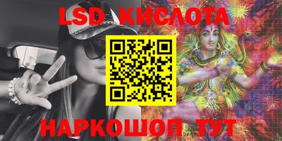 кристаллы Будённовск