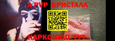 ALPHA-PVP Дубна