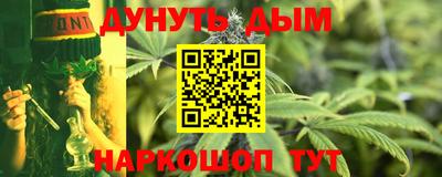 соль ск Бугуруслан