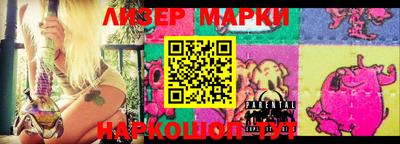 соль ск Бугуруслан