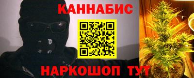 гашик Абинск