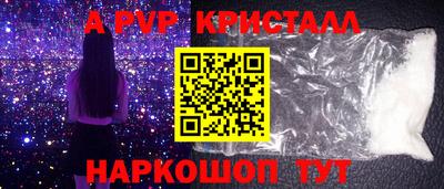 ALPHA-PVP Дубна