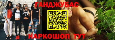 соль ск Бугуруслан