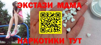 экстази Донецк
