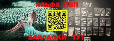 гидропоника Беслан